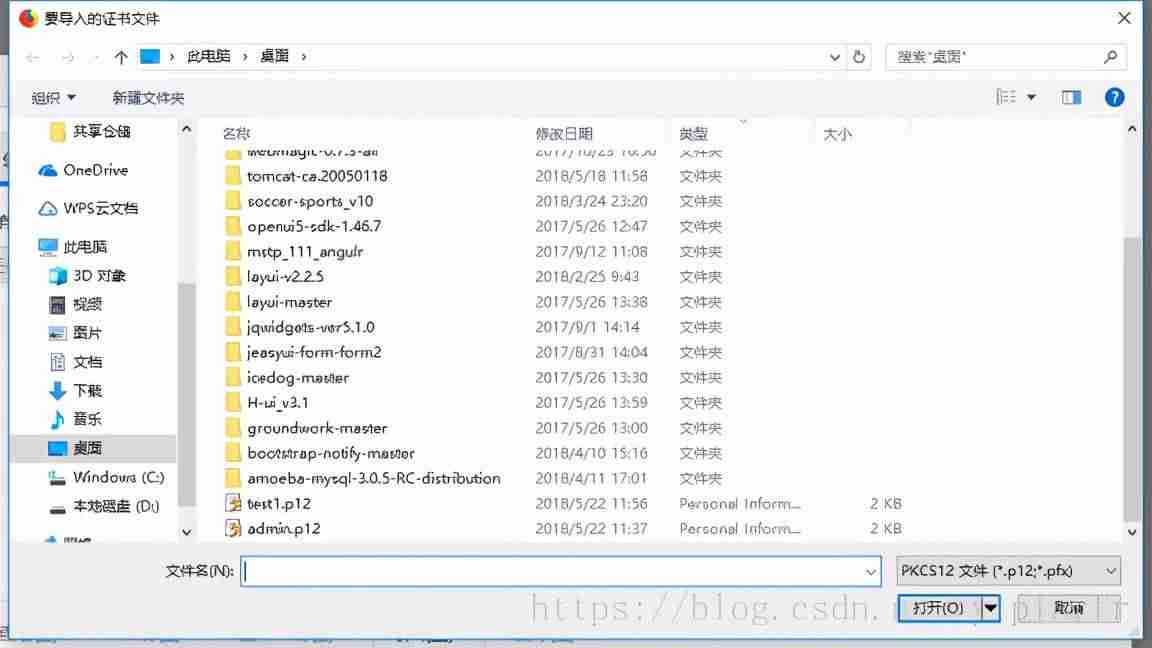 tomcat配置ssl证书ip访问-tomcat配置https协议-第43张图片