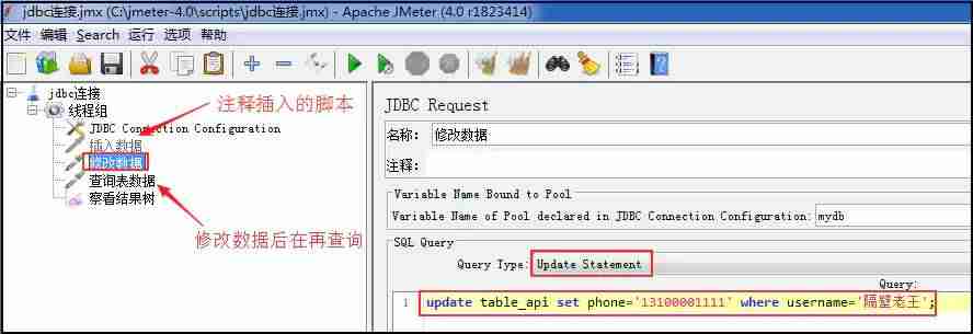 mysql的jdbc配置-mysql数据库备份讲解-第9张图片
