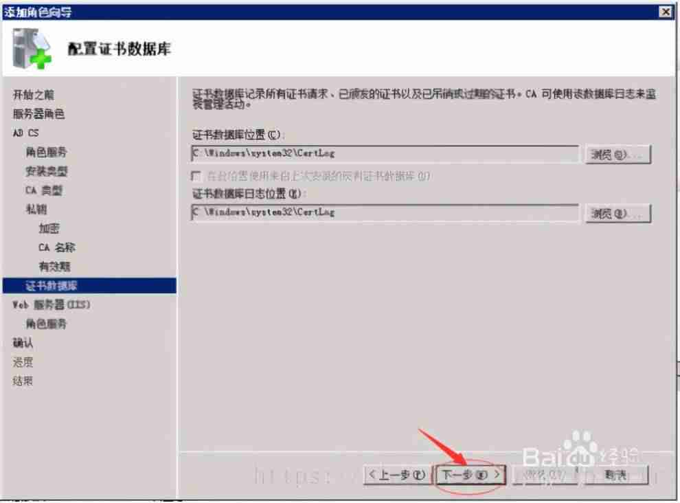 tomcat配置ssl证书ip访问-tomcat配置https协议-第12张图片