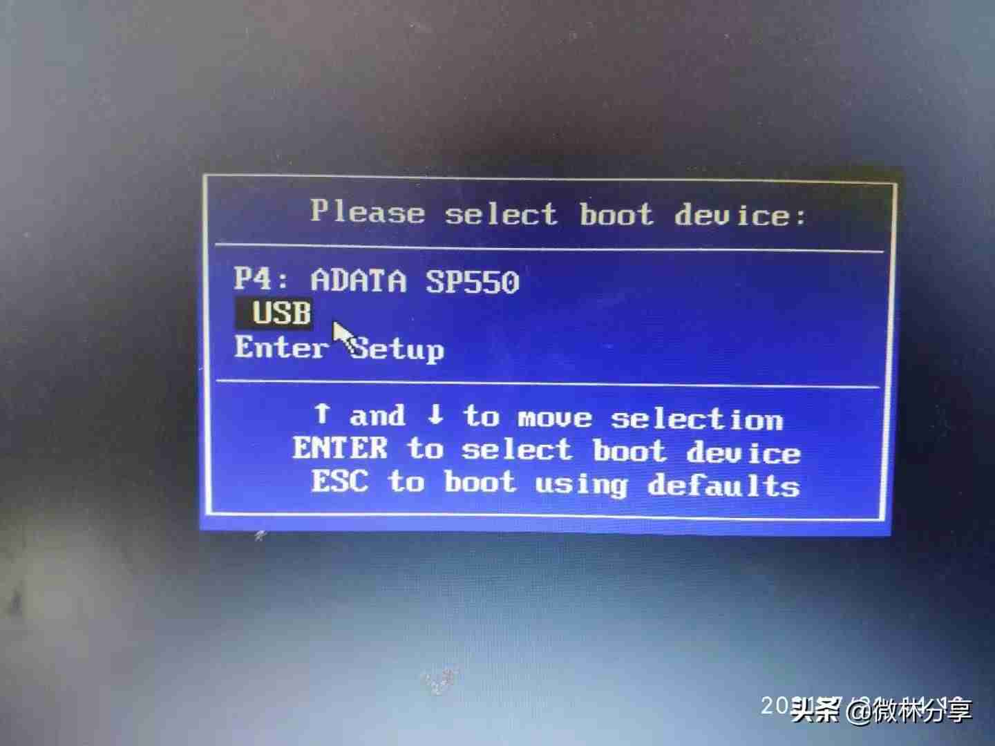win10启动盘制作工具推荐-win10官方u盘安装教程-第15张图片 win10启动盘制作工具推荐-win10官方u盘安装教程-第15张图片