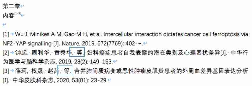 endnote导入参考文献格式-endnote导入参考文献格式设置-第15张图片