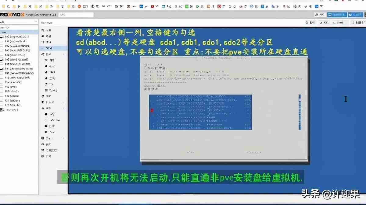 硬件级虚拟机网络版-游戏工作室60开的电脑配置-第5张图片