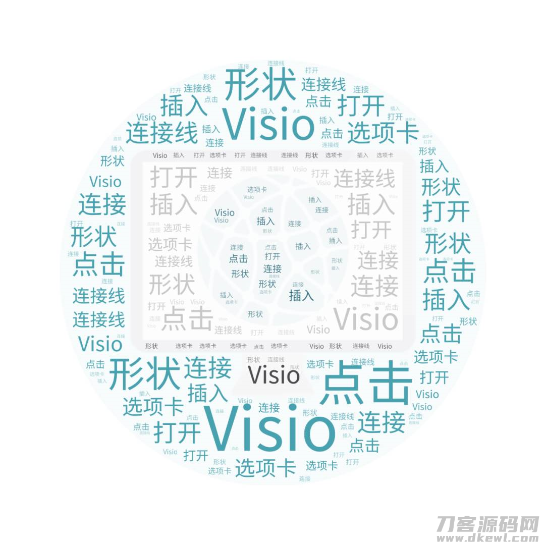 visio怎么打开开发者模式-visio的基本使用方法