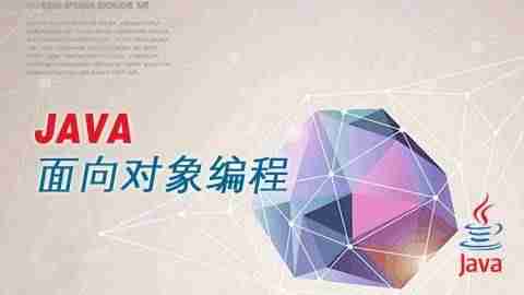 java语言的特性有哪些-简述Java语言的特点-第1张图片