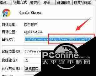 浏览器网址导航怎么删除-删掉导航中的地址的步骤-第6张图片