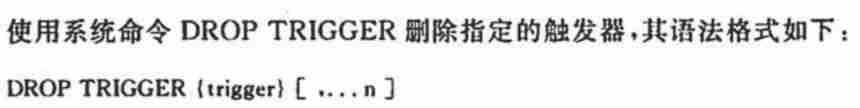 sql语句设置主键约束-数据库表设置主键的方法-第36张图片