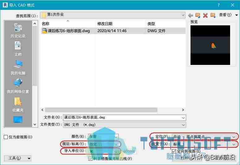 cad等高线生成地形图-教你cad用高程点生成等高线-第2张图片