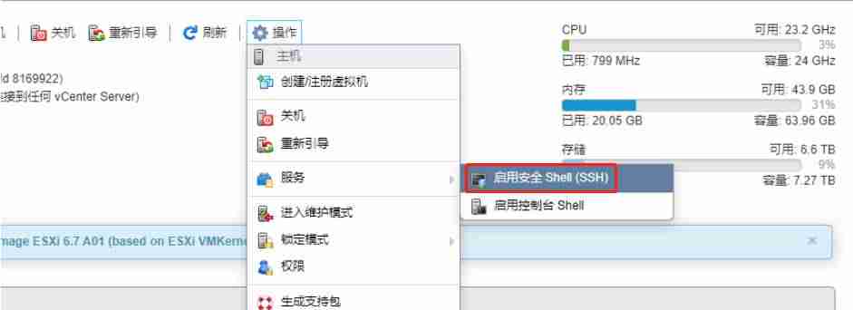 vmware备份系统-防止vmware虚拟机被检测到-第1张图片