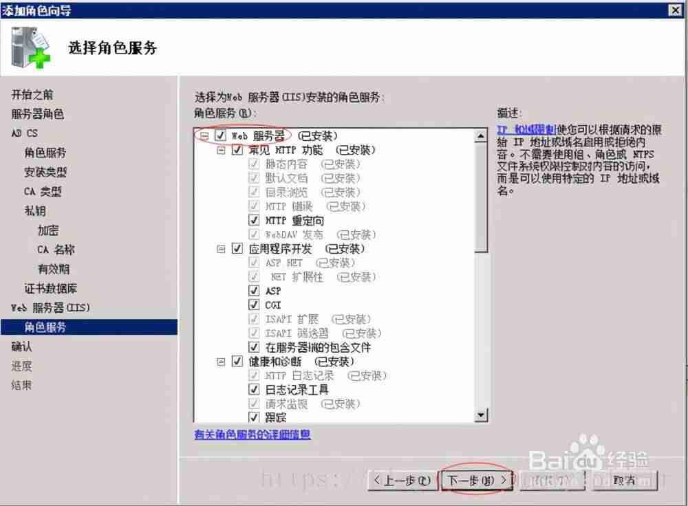 tomcat配置ssl证书ip访问-tomcat配置https协议-第14张图片