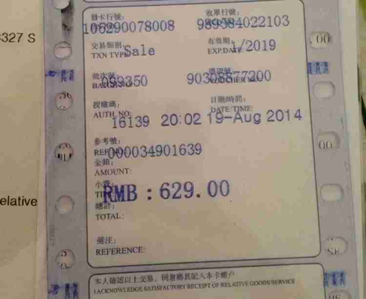 rmb符号使用-各国币种图片和名称-第3张图片