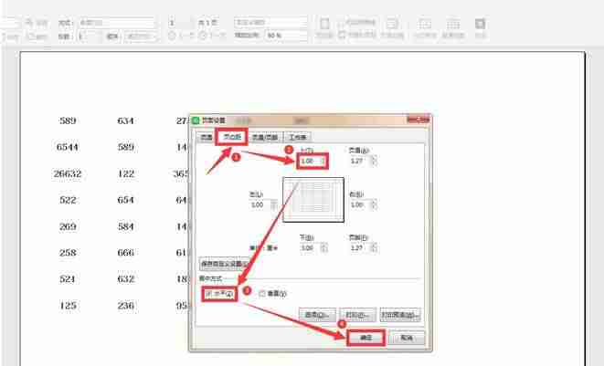 excel页面布局怎么设置-excel视图页面布局调整方法-第5张图片