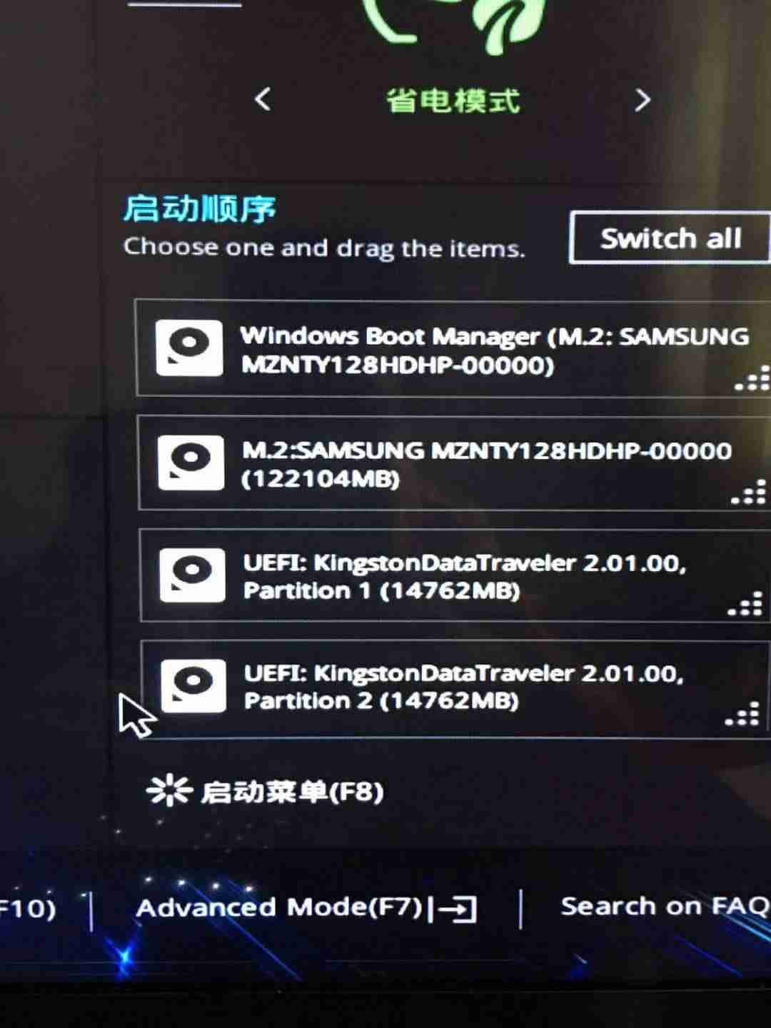 7代u装win7教程-7代cpu装win7完美解决方案-第4张图片 7代u装win7教程-7代cpu装win7完美解决方案-第4张图片