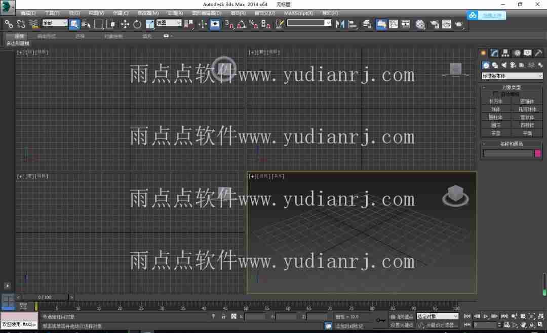 3dmax2014安装教程-讲解3dmax2014安装教程详细-第15张图片 3dmax2014安装教程-讲解3dmax2014安装教程详细-第15张图片