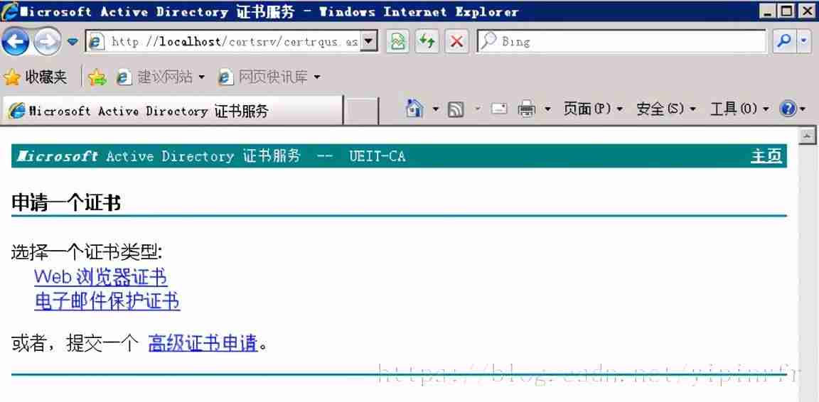 tomcat配置ssl证书ip访问-tomcat配置https协议-第18张图片