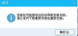软件证书已过期-电脑安装安全证书方法-第1张图片