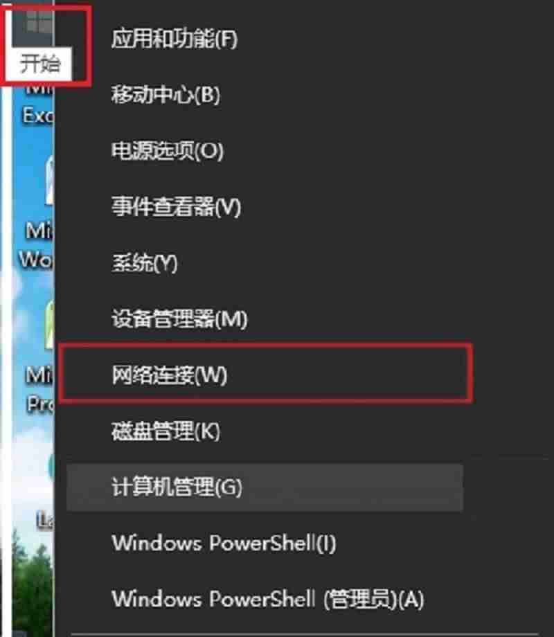 win10连接局域网打印机设置-安装网络打印机步骤-第5张图片 win10连接局域网打印机设置-安装网络打印机步骤-第5张图片