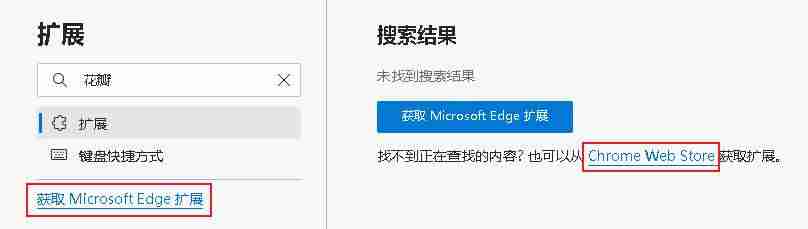 edge和ie哪个好用-新版edge浏览器兼容模式-第2张图片