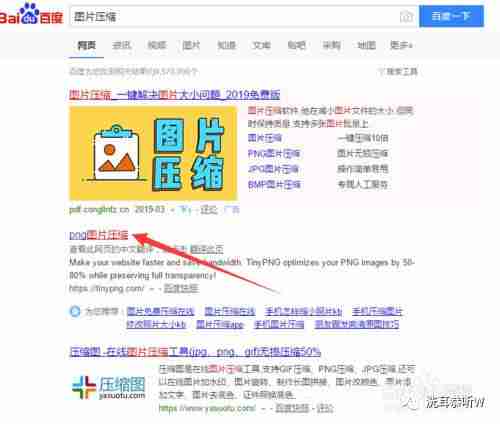 ps怎么把图片拉大拉小比例不变-ps修改图片的数字-第1张图片