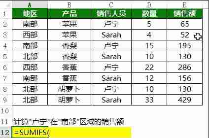 公式sumif怎么用-函数sumif的用法-第4张图片