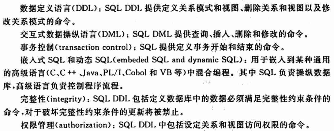 sql语句设置主键约束-数据库表设置主键的方法-第5张图片