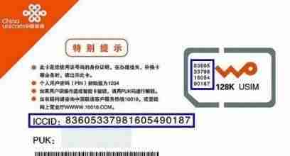 日本手机号码格式错误-国外手机号码格式-第9张图片