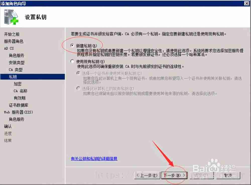 tomcat配置ssl证书ip访问-tomcat配置https协议-第8张图片