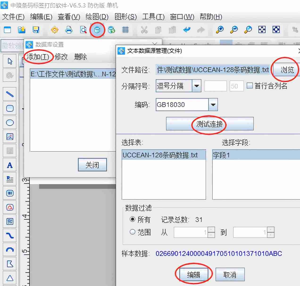在线条形码生成器-商品条形码申请流程及费用-第2张图片