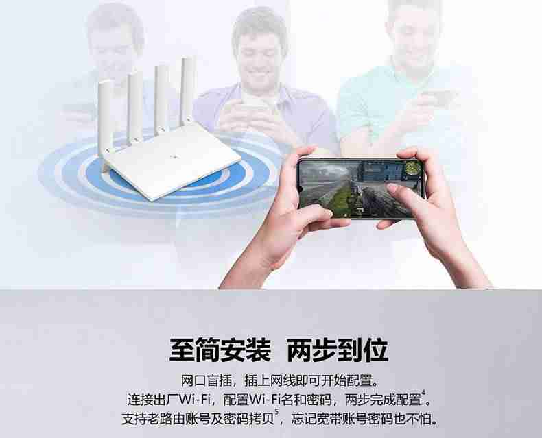 华为路由器恢复出厂设置命令-恢复出厂设置后操作方法-第1张图片