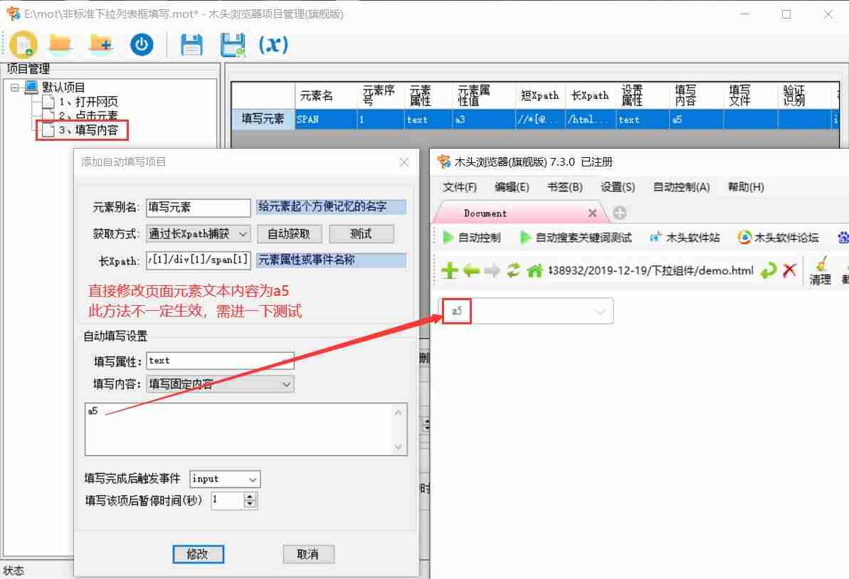 通过js设置input的value值-css点击显示隐藏文字-第2张图片