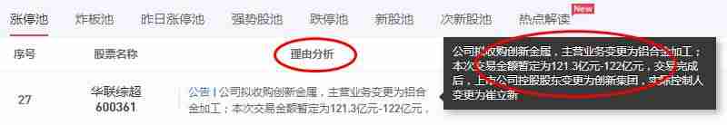 炒股看盘软件哪个好-炒股软件app排名-第23张图片