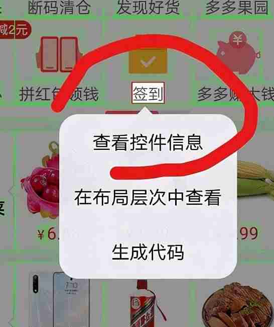js模拟鼠标点击事件-js点击事件改变css样式-第1张图片