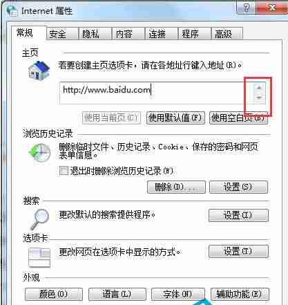个人主页制作模板-自己制作网站教程-第2张图片