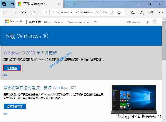 w10系统升级后卡慢-电脑更新到最新版本-第1张图片