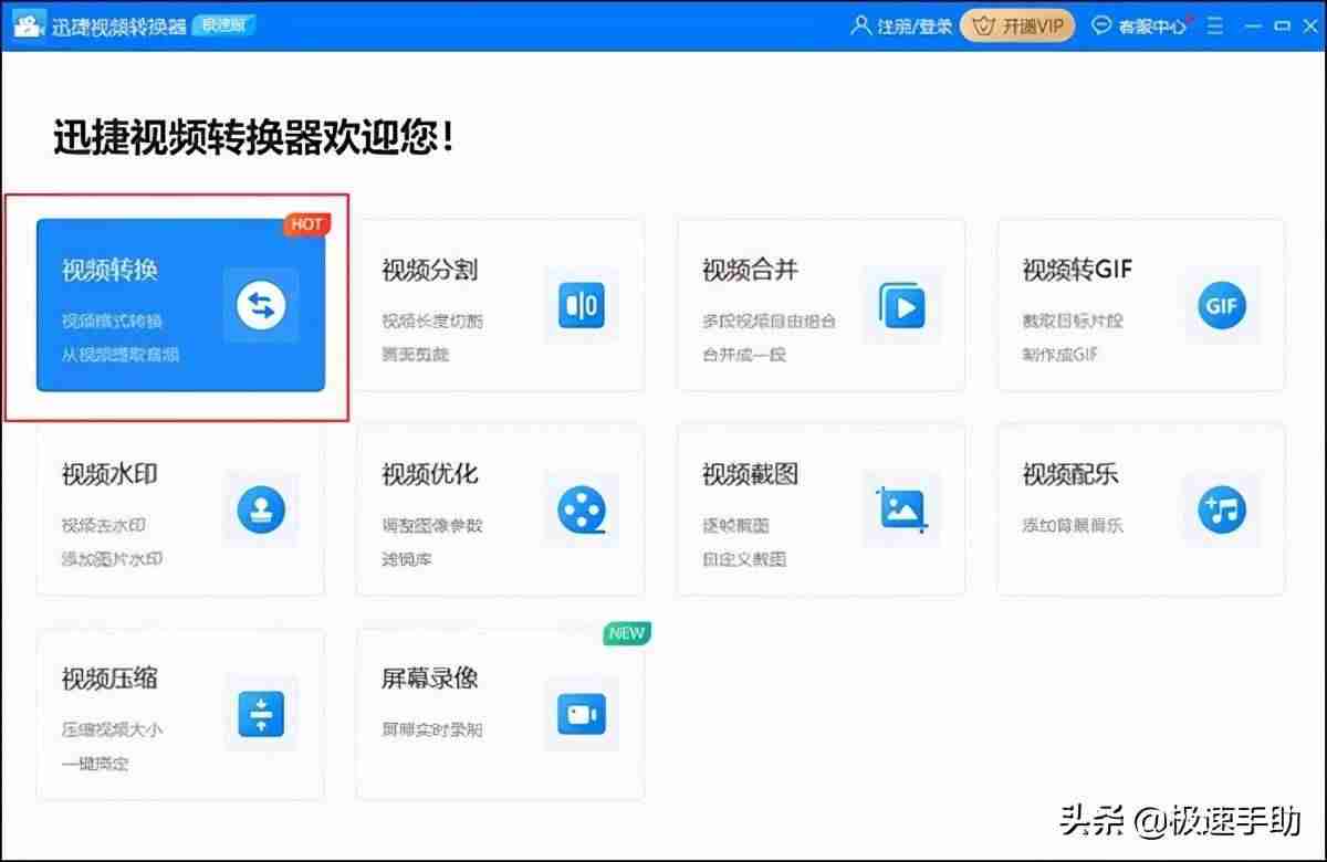 手机mpeg格式怎么打开-苹果手机mpeg4转换mp4的方法-第1张图片