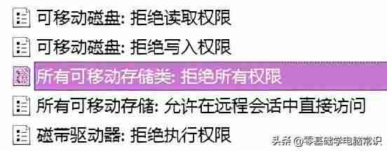 可移动存储设备有哪些-最常用的移动存储器推荐-第3张图片 可移动存储设备有哪些-最常用的移动存储器推荐-第3张图片
