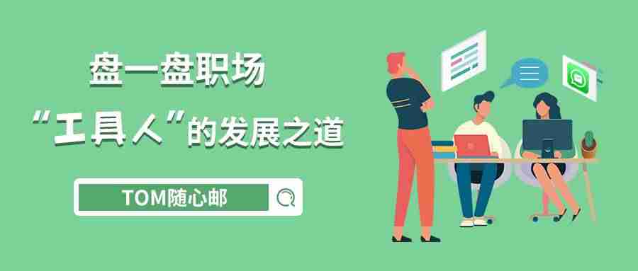 企业邮箱一般哪个稳定-讲解企业邮箱格式-第3张图片