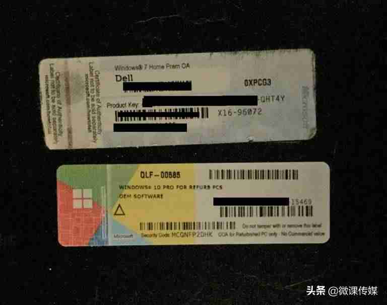 windows秘钥怎么获取-win10激活密钥大全-第3张图片
