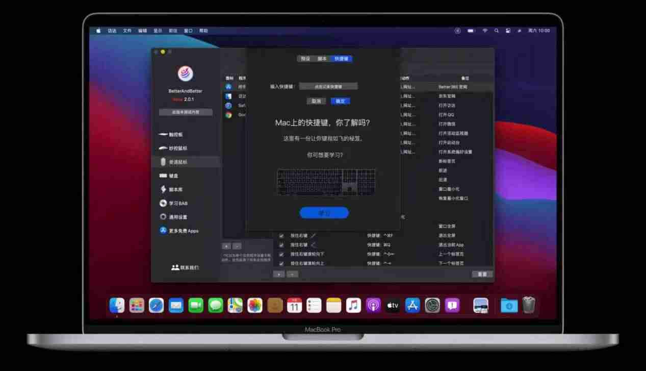apk文件苹果怎么打开安装-ios安装apk软件步骤-第1张图片