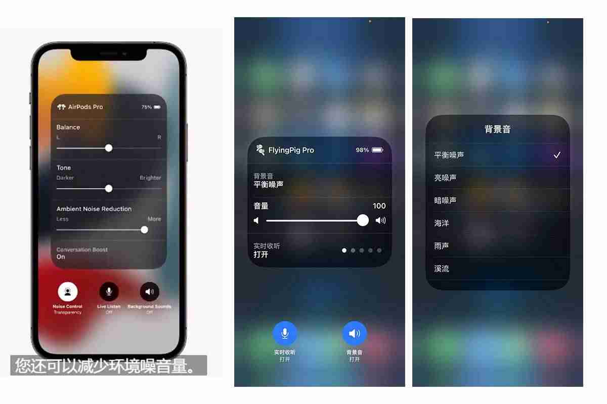 苹果锁屏音乐播放界面-音乐播放器界面设计-第13张图片