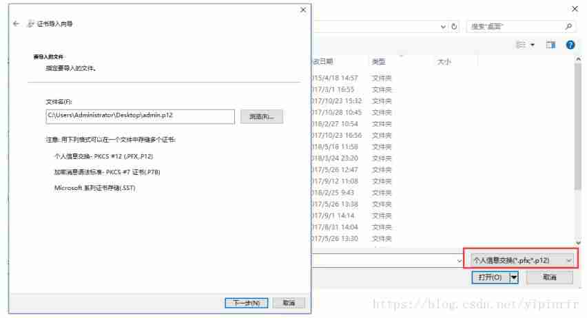tomcat配置ssl证书ip访问-tomcat配置https协议-第38张图片