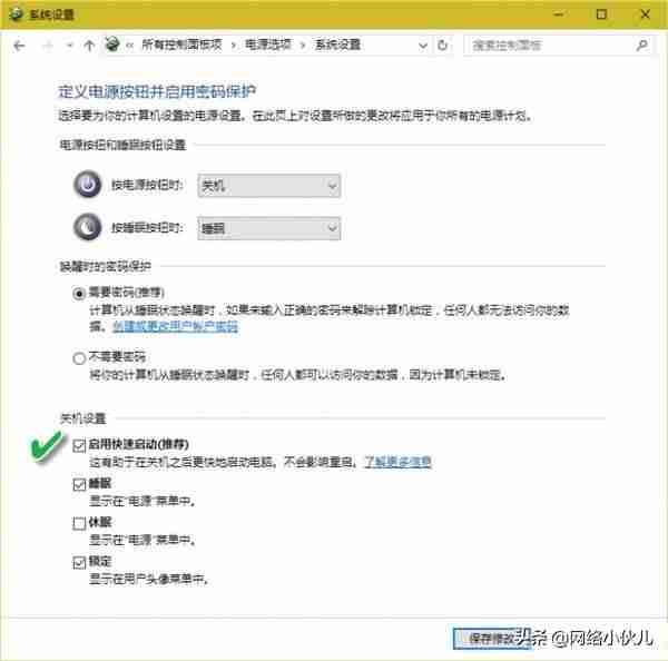 win7休眠和睡眠的区别-讲解电脑是睡眠好还是休眠好-第4张图片