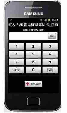 日本手机号码格式错误-国外手机号码格式-第8张图片