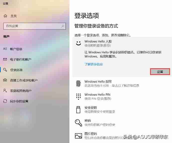 人脸认证登录系统多少费用-企业人脸识别系统操作-第5张图片