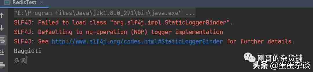 java redis缓存用法-java执行redis命令-第9张图片