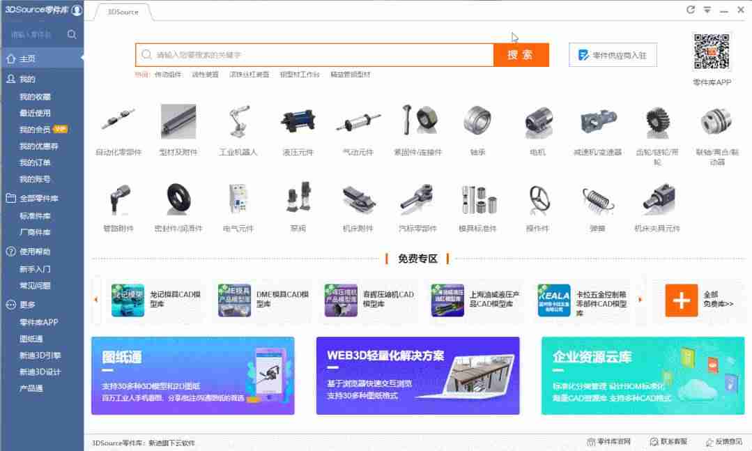 网络安全通用模型-通用能力素质模型图-第9张图片