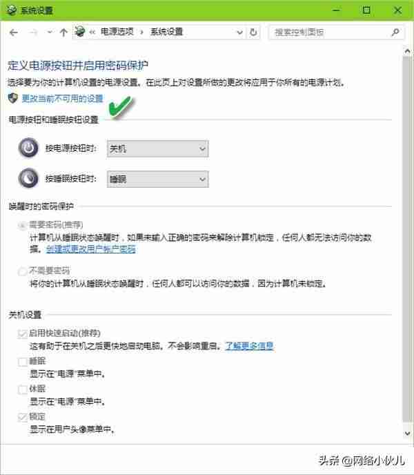 win7休眠和睡眠的区别-讲解电脑是睡眠好还是休眠好-第2张图片