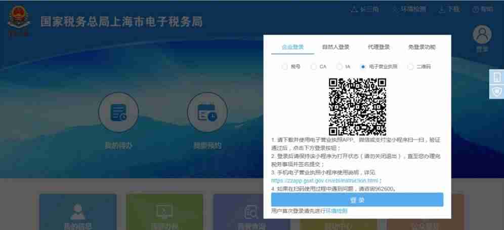 河北ca数字证书助手打不开-办理ca认证需要的费用-第6张图片