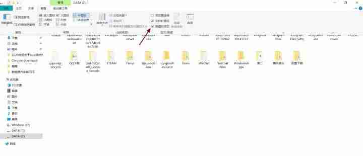 显示屏桌面显示不全-电脑不显示桌面设置方法-第2张图片