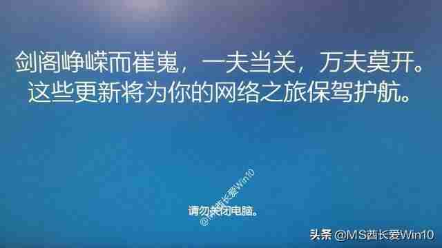 w10系统升级后卡慢-电脑更新到最新版本-第10张图片