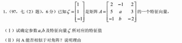 标准型矩阵的定义-求矩阵标准型步骤-第4张图片